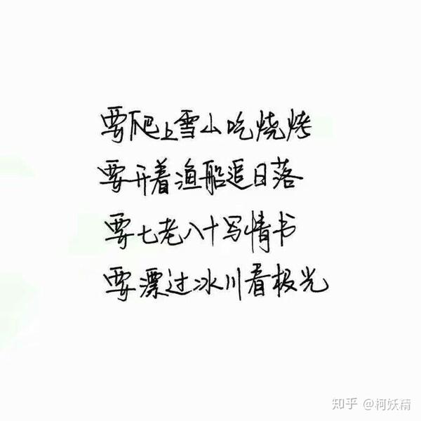 有什么描述幸福的好文字?