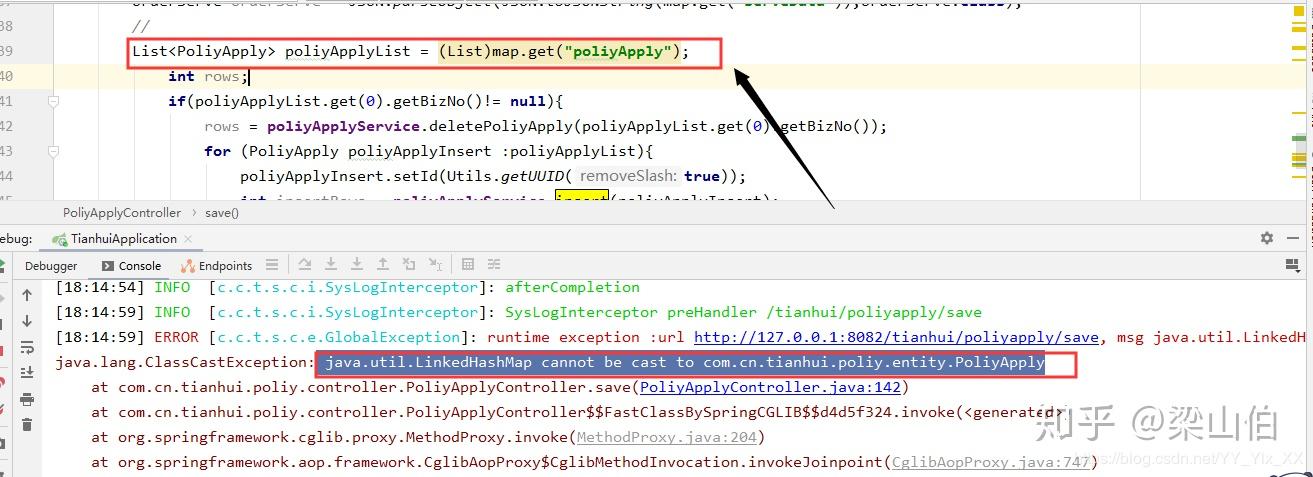 java util LinkedHashMap cannot be cast to xxx 如何解决 知乎