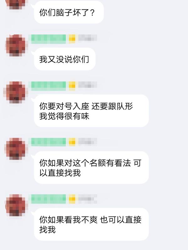 说说你身边的渣男?