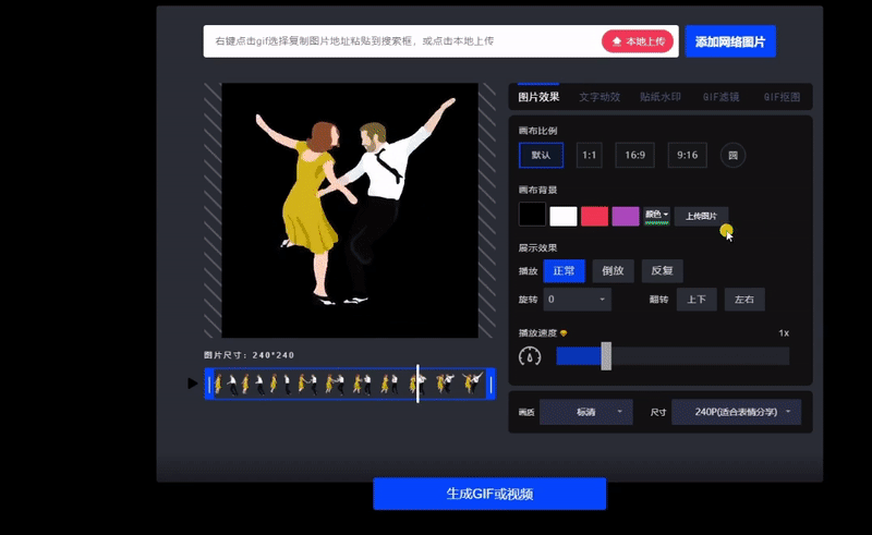抖音贴纸gif不能去背景给你支个招
