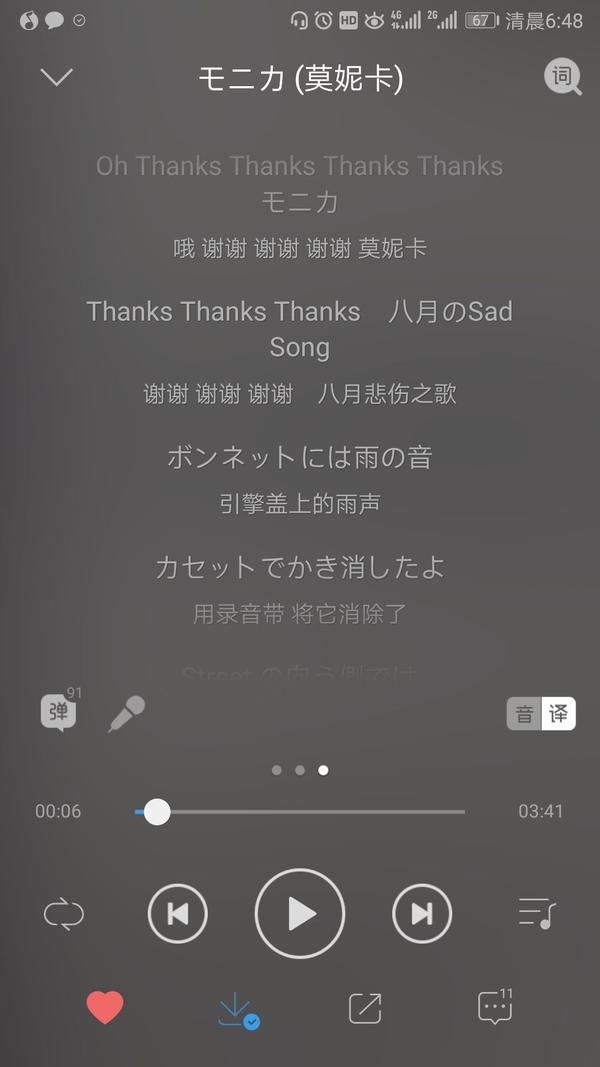 有哪些听起来很欢快实际上很悲伤的歌曲?