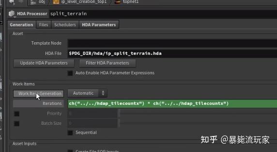 pdg到unity流程笔记