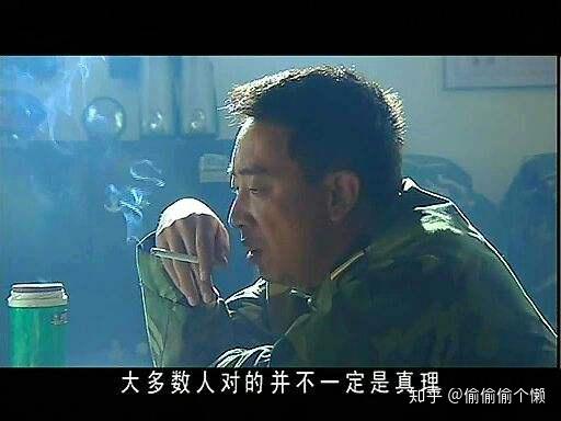 《士兵突击》经典台词