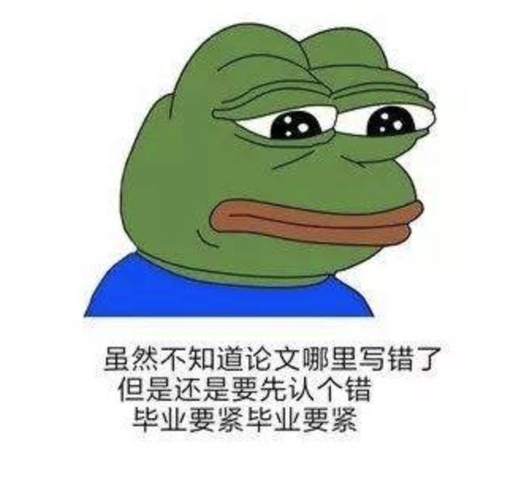 论文降重如何降低重复率通过毕业论文查重