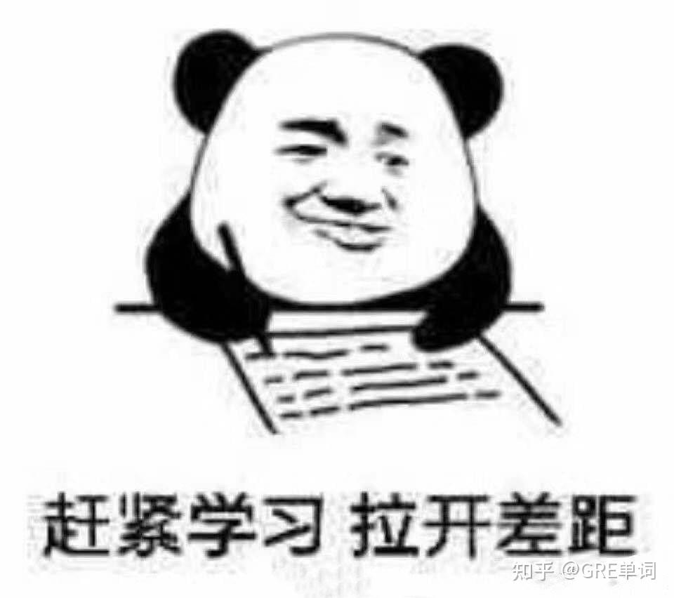 greverbal要怎么刷题