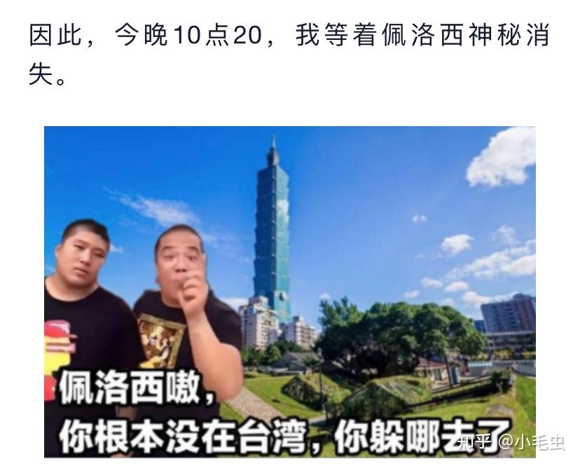 到底如何评价远方青木