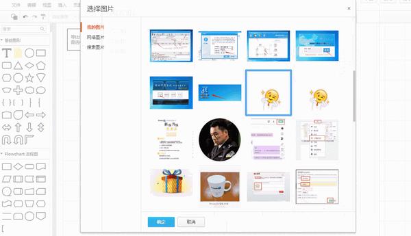 q:如何用鼠标拖动整个画布?