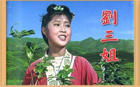 经典老电影1960《刘三姐》字幕版_超清_哔哩哔哩)つロ 干杯