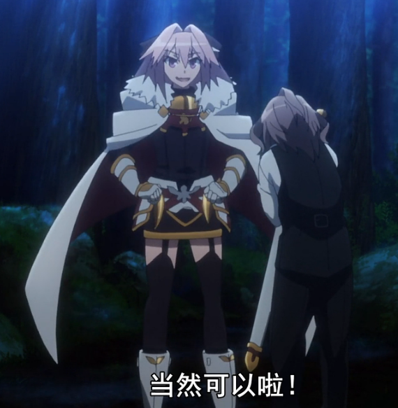 如何评价tv动画fateapocrypha第四集