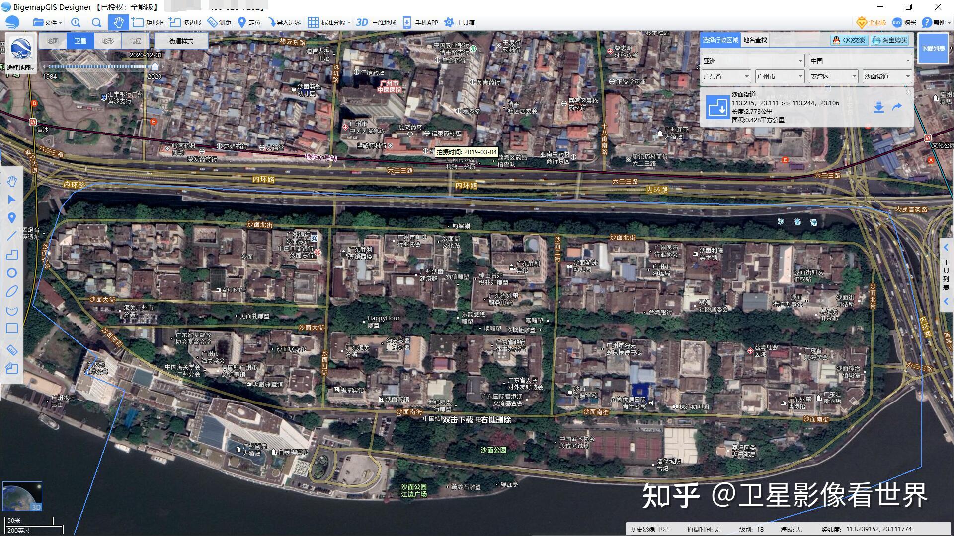 三,广州▲上海2000年和2020年的卫星影像(来源:bigemap大地图)以下