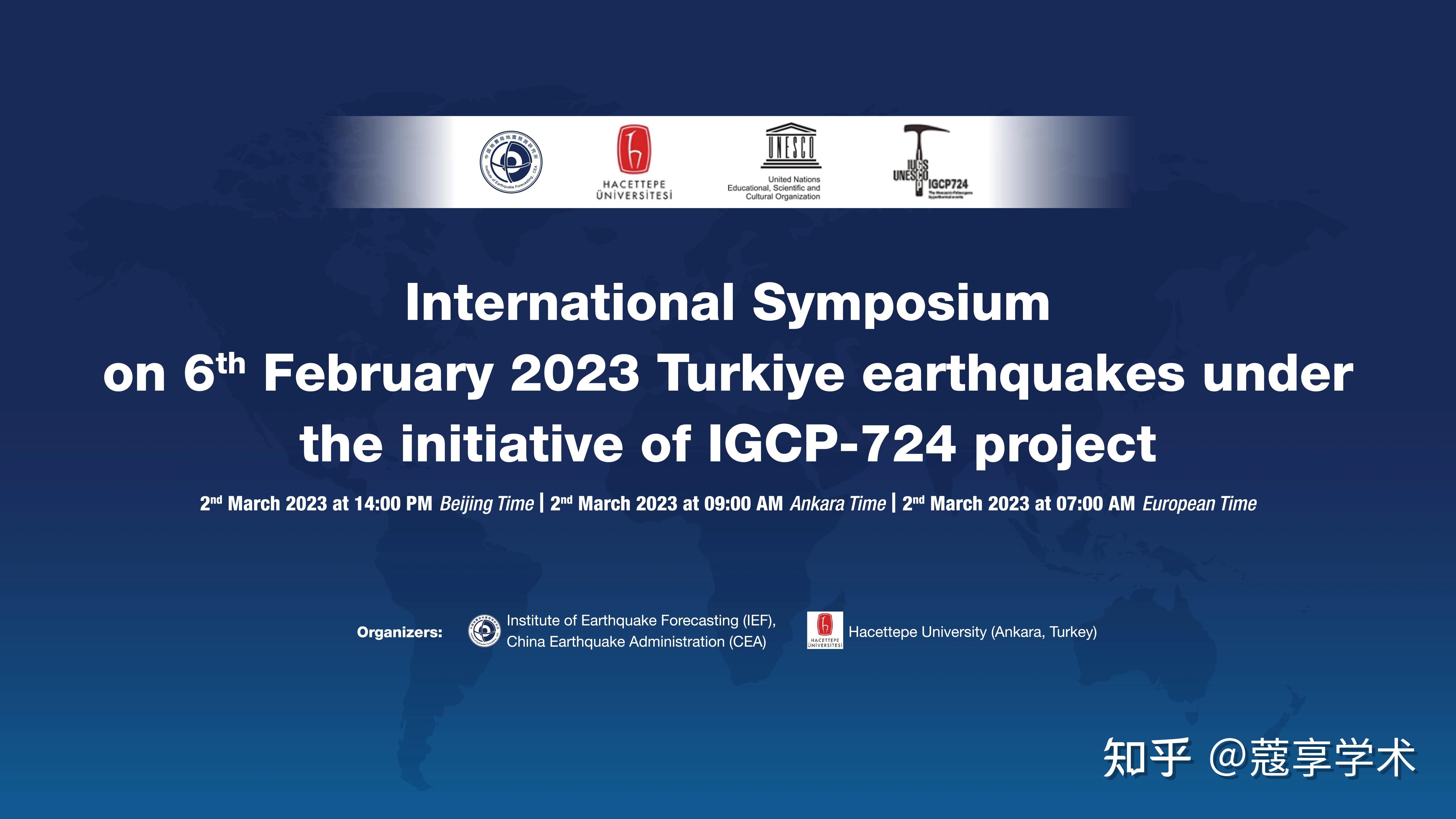 会议回放International Symposium on 6th February 2023 Turkiye earthquakes