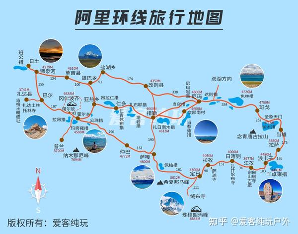 阿里环线地图