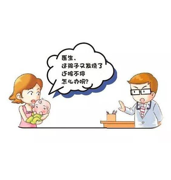 持续爆发 华妈妈朋友圈也被无数妈妈狂轰乱炸 宝宝高烧不退,反复咳嗽
