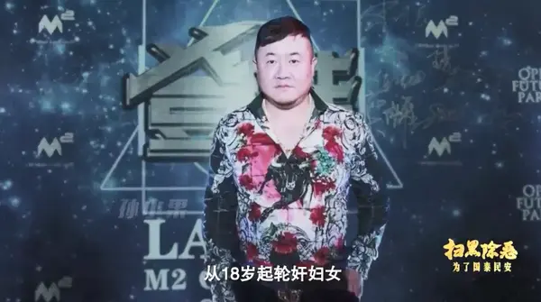 孙小果案大量细节曝光70岁妈妈被判20年溺爱是最残忍的谋杀