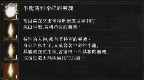 敲完第一个钟,我们可以碰见一个牧师,他会告诉我们,人们向蓓尔嘉祈祷