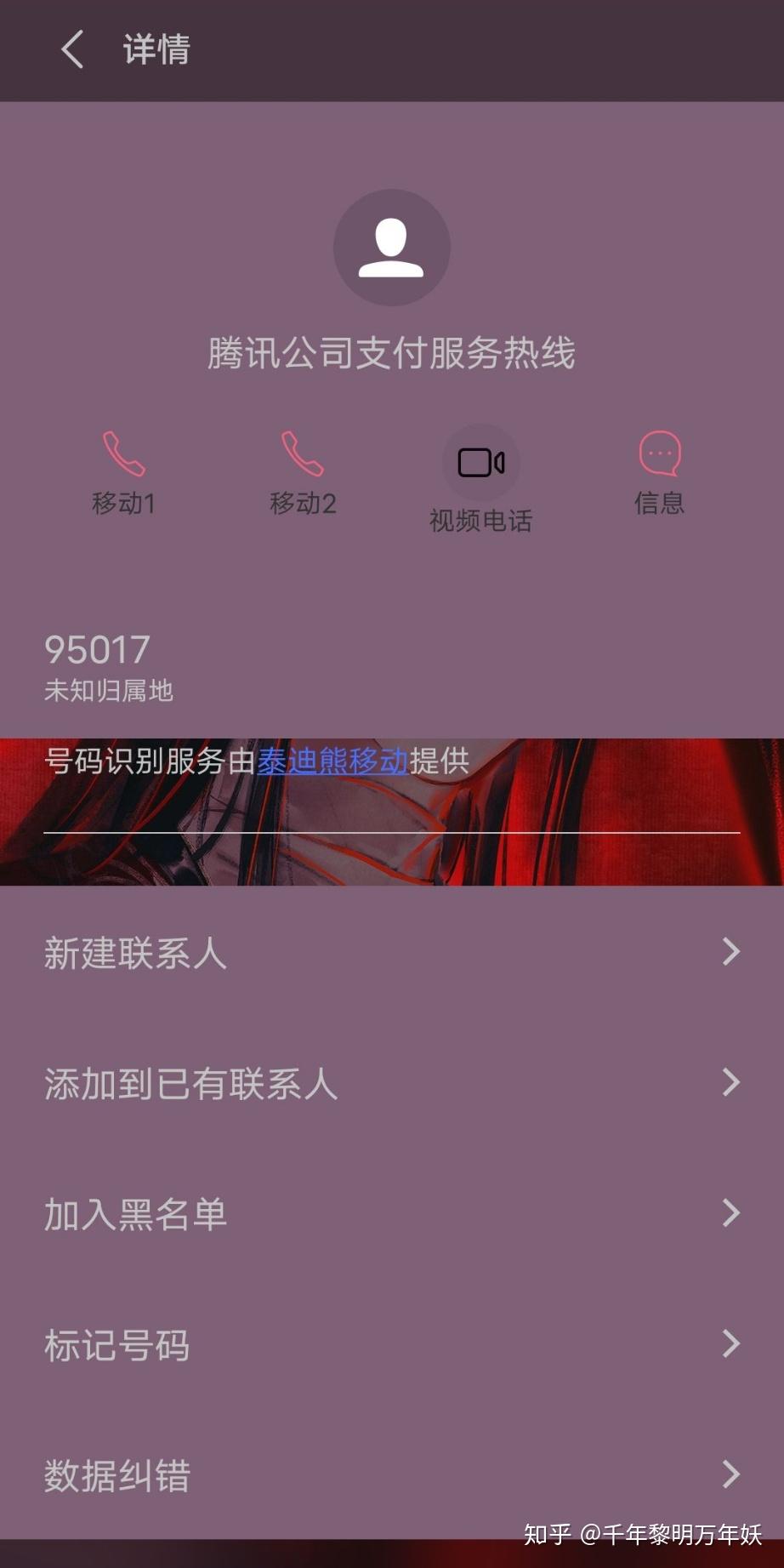 微信被盗后我们可以怎么做