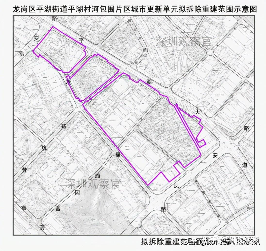 龙岗平湖河包围城市更新旧改项目已确认实施主体