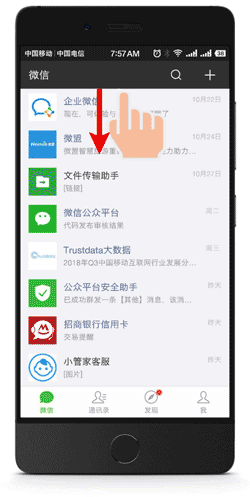 一个家校沟通,班级管理的微信小程序