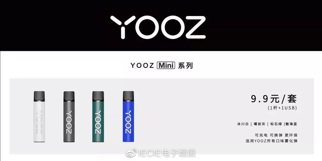2020年4月yooz柚子正式发售换弹电子烟烟杆yooz mini,零售定价为9.