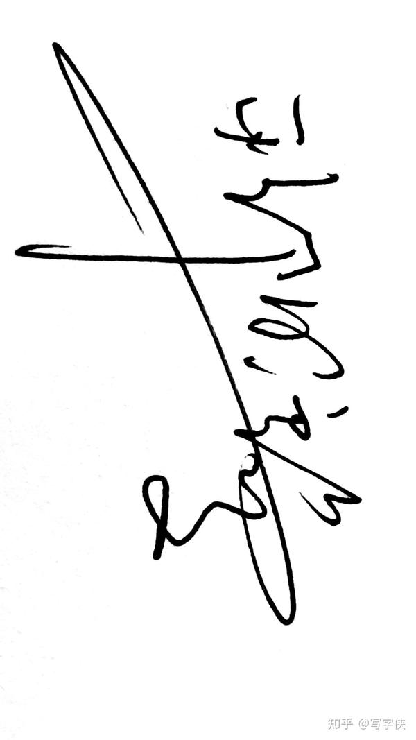 欧阳语曼的签名设计