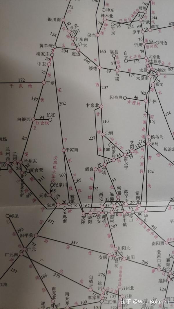 11.01-03包兰,宝中,西平,天平,陇海,兰新线小回环