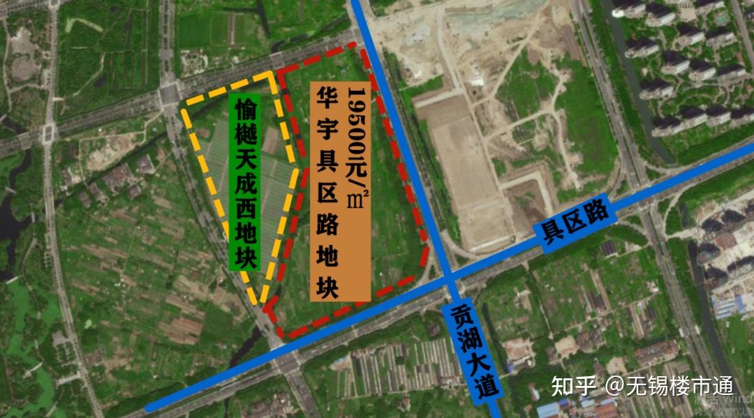 预测,仅与华宇具区路地块一河之隔的愉樾天成西地块,成交楼面地价肯定