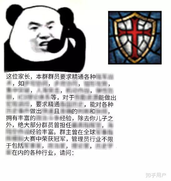 如何以p社世界观来重新做这张图?