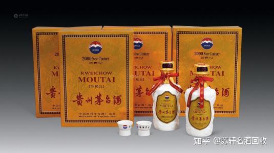 最"白"的茅台纪念酒-新世纪珍藏品(白龙)茅台酒