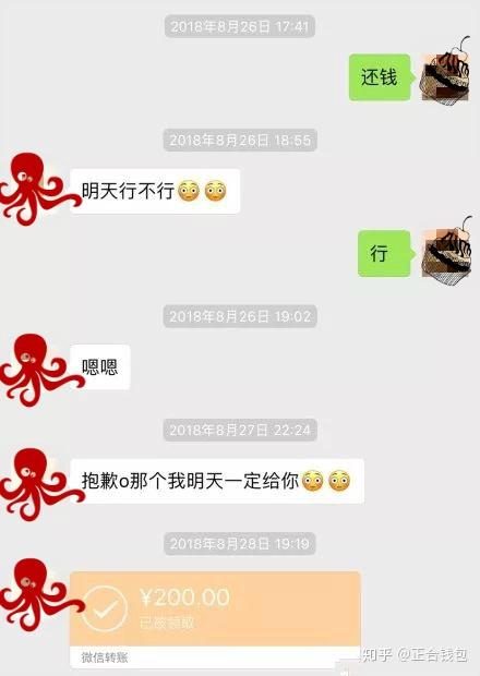 朋友之间借钱容易还钱难要账的债主更难我总结了几招可以一试