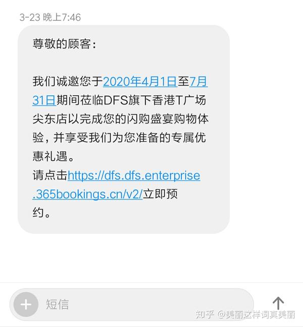 预约发短信怎么撤回啊 预约发短信怎么撤回啊