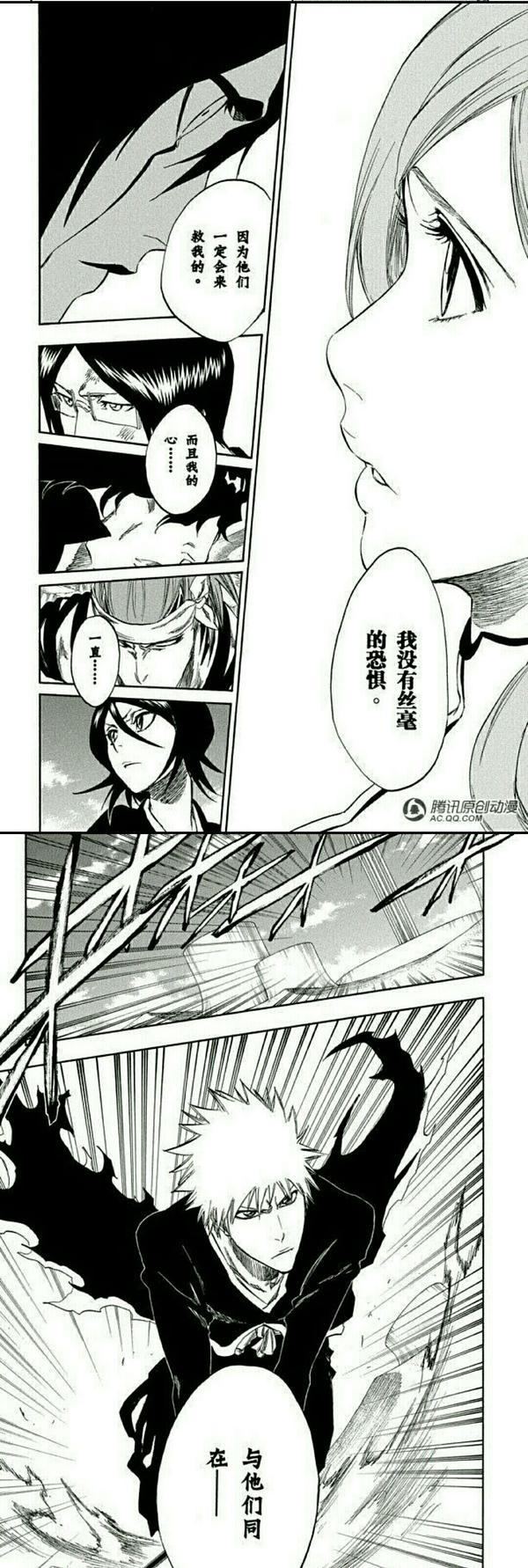 《bleach》 【虚无】 乌尔奇奥拉·西法——像人一样和你建立联系