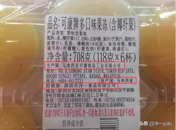 打假跨境商品就该这么辨