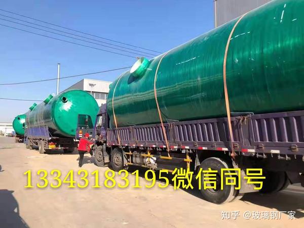 淄博鲁晨玻璃钢制品有限公司 zhuanlan.zhihu.com