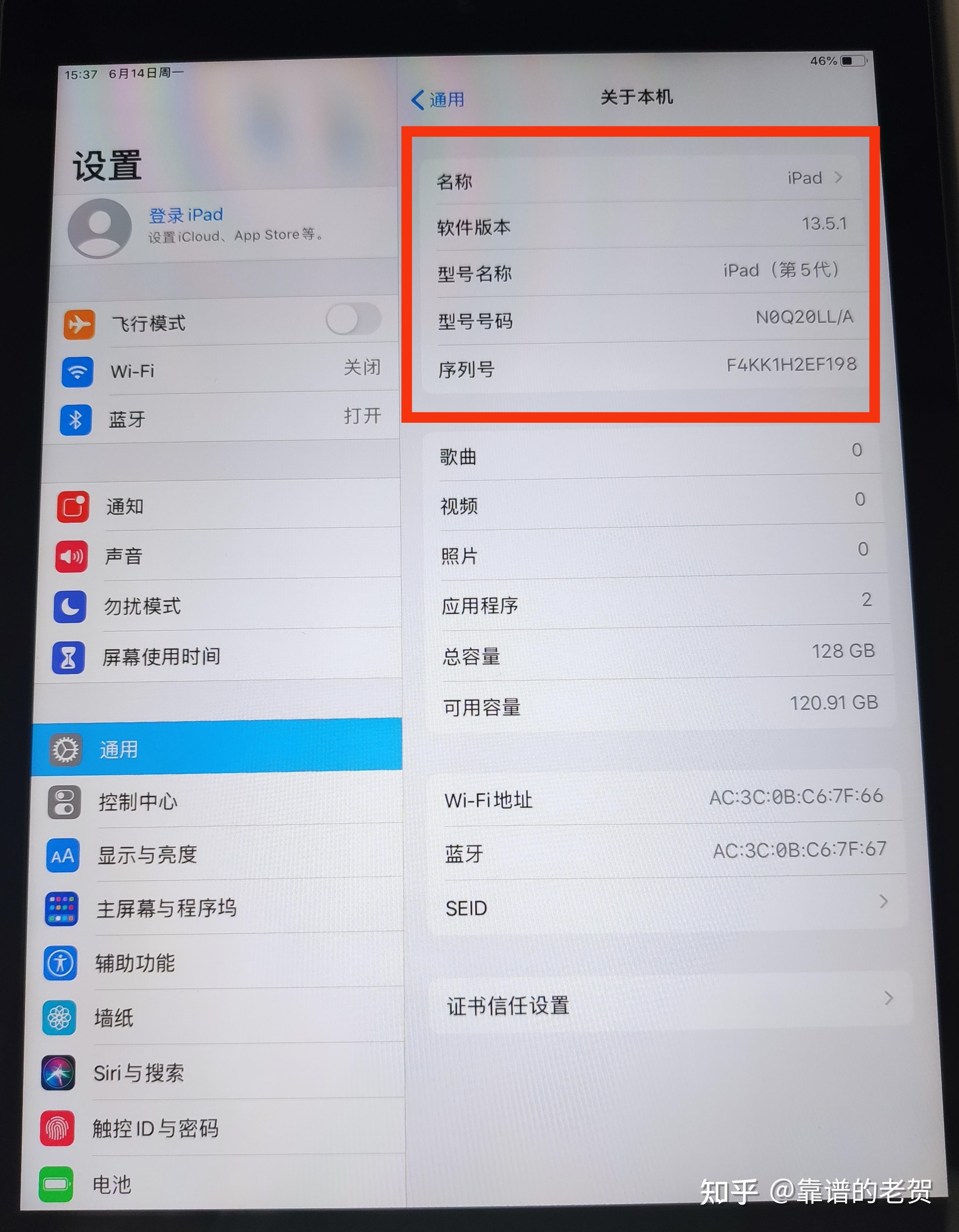 深圳华强北的二手ipad的坑爹套路1