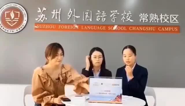 如何看待苏州外国语学校常熟校区英语老师发音问题?