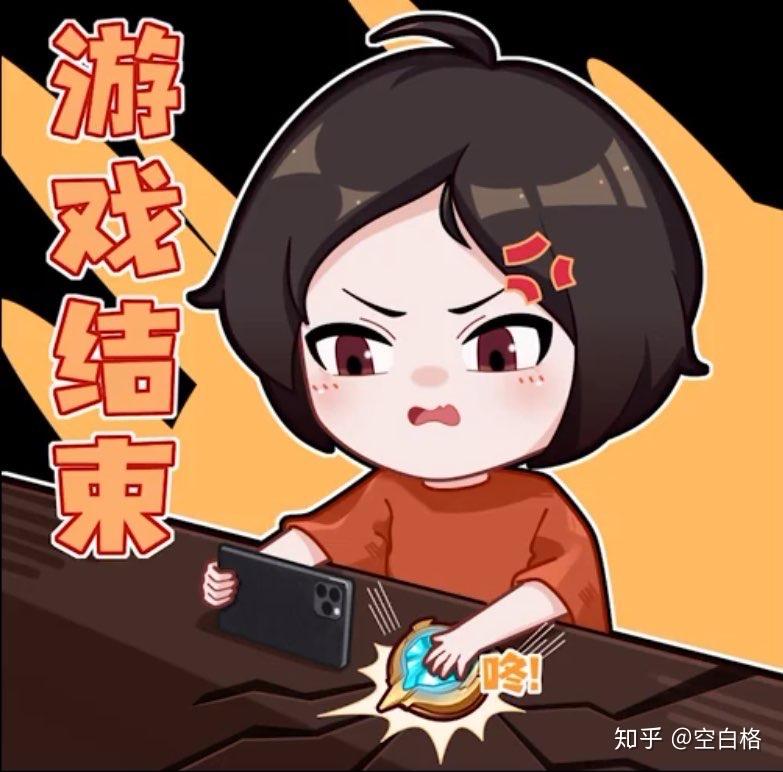 大仙表情包