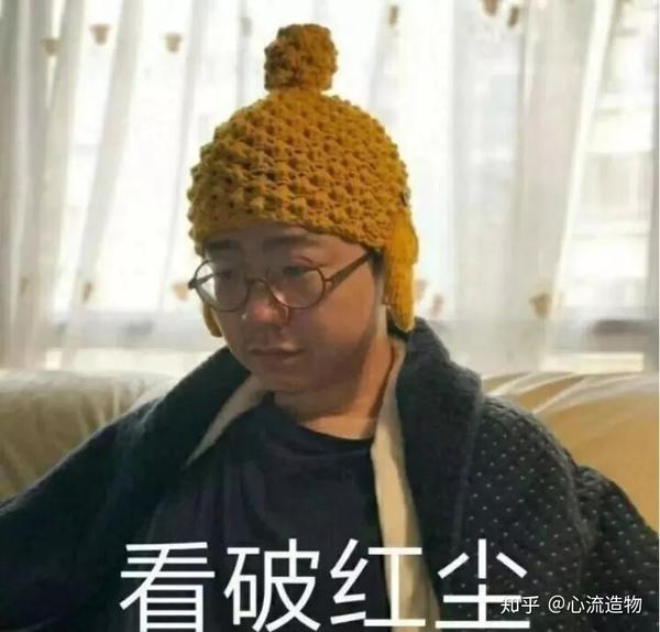 心流138不装的李诞在割谁的韭菜