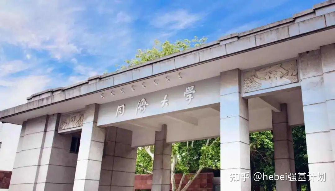 同济大学是中华人民共和国教育部直属,教育部与国家海洋局,上海市共建