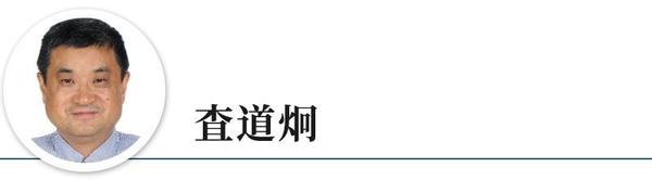 观点 査道炯 南海地区渔业合作的困难和解决路径