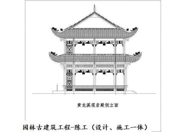 古建筑寺庙分享:全国寺庙有好多,比如:北京怀柔朝阳寺,浙江省瑞安市