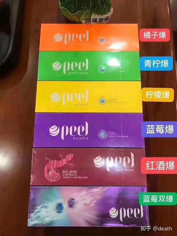 peel红酒爆炸浓郁红酒香味道非常香甜 香气散发在四周环绕 仿佛喷了
