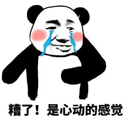 如果用一句诗来公布恋情,你会用哪句?