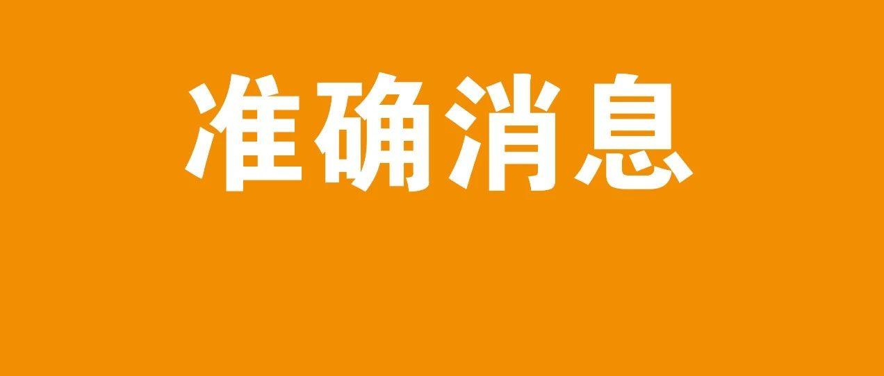 本市继续暂停实施机动车尾号限行措施