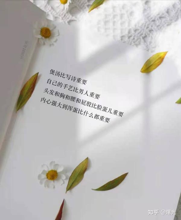 内心再强大一点,就不会听风就是雨,知道的事再多一点,就不会人云亦云