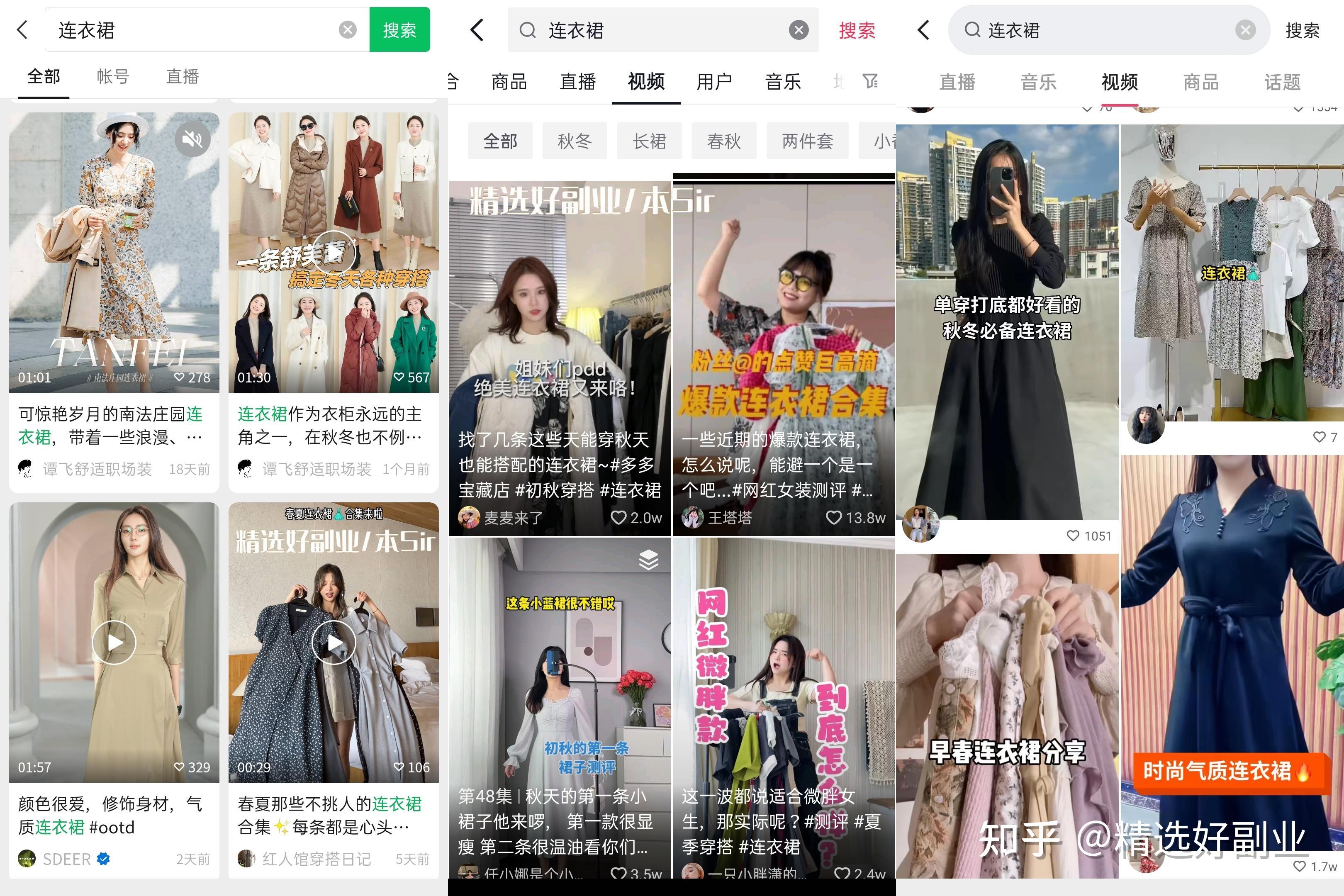 2023年新晋带货红利：小红书无货源电商怎样做？手把手教 ...