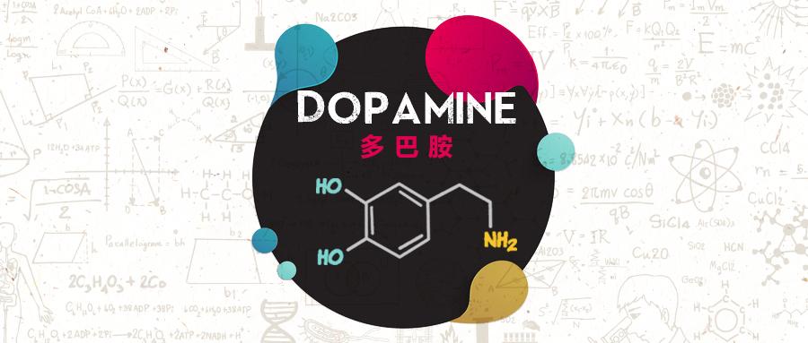 多巴胺能够抑制眼轴增长是真的吗