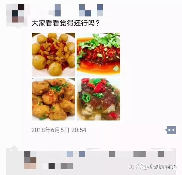 图片看起来没有食欲
