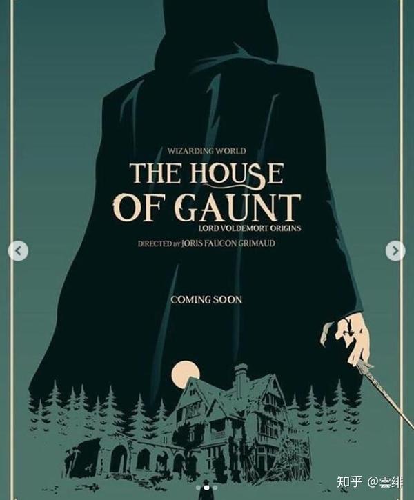 粉丝众筹伏地魔同人电影《the house of gaunt》预告片及相关信息