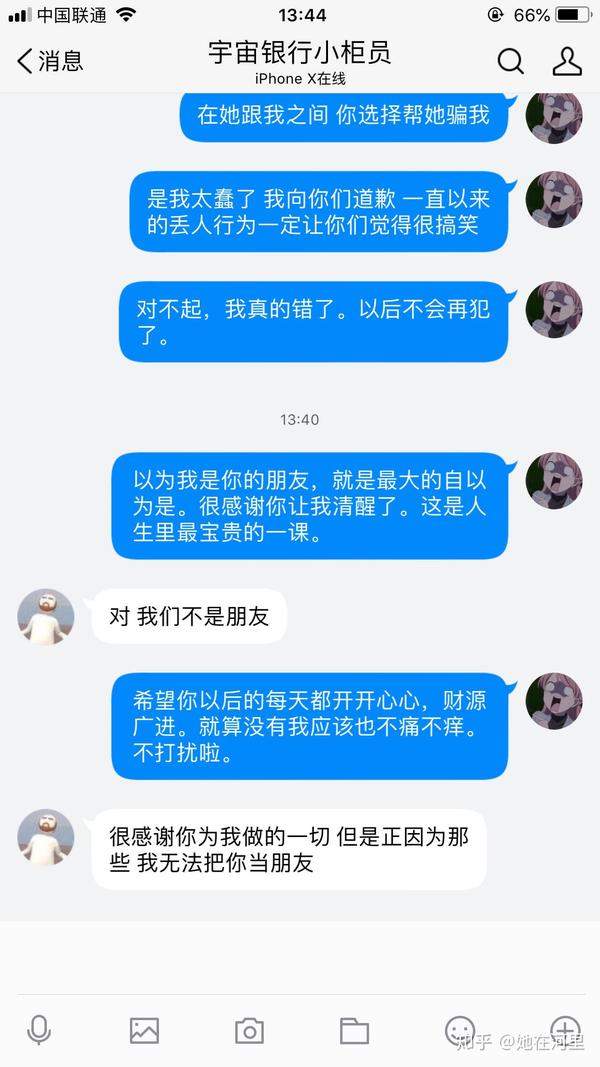 如何评价唱见hanser?