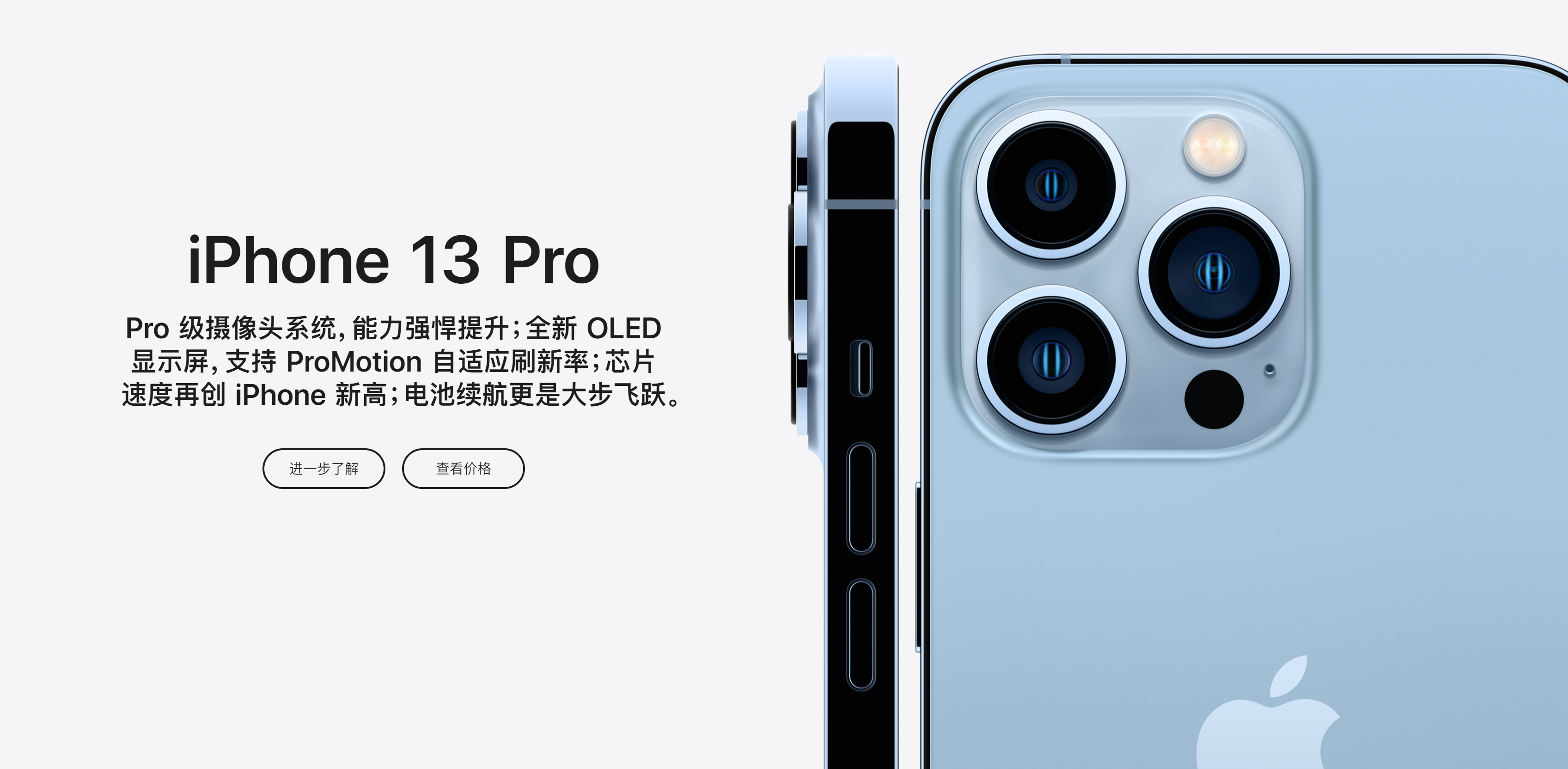 如何评价 9 月 15 日苹果发布的 iphone 13 系列手机